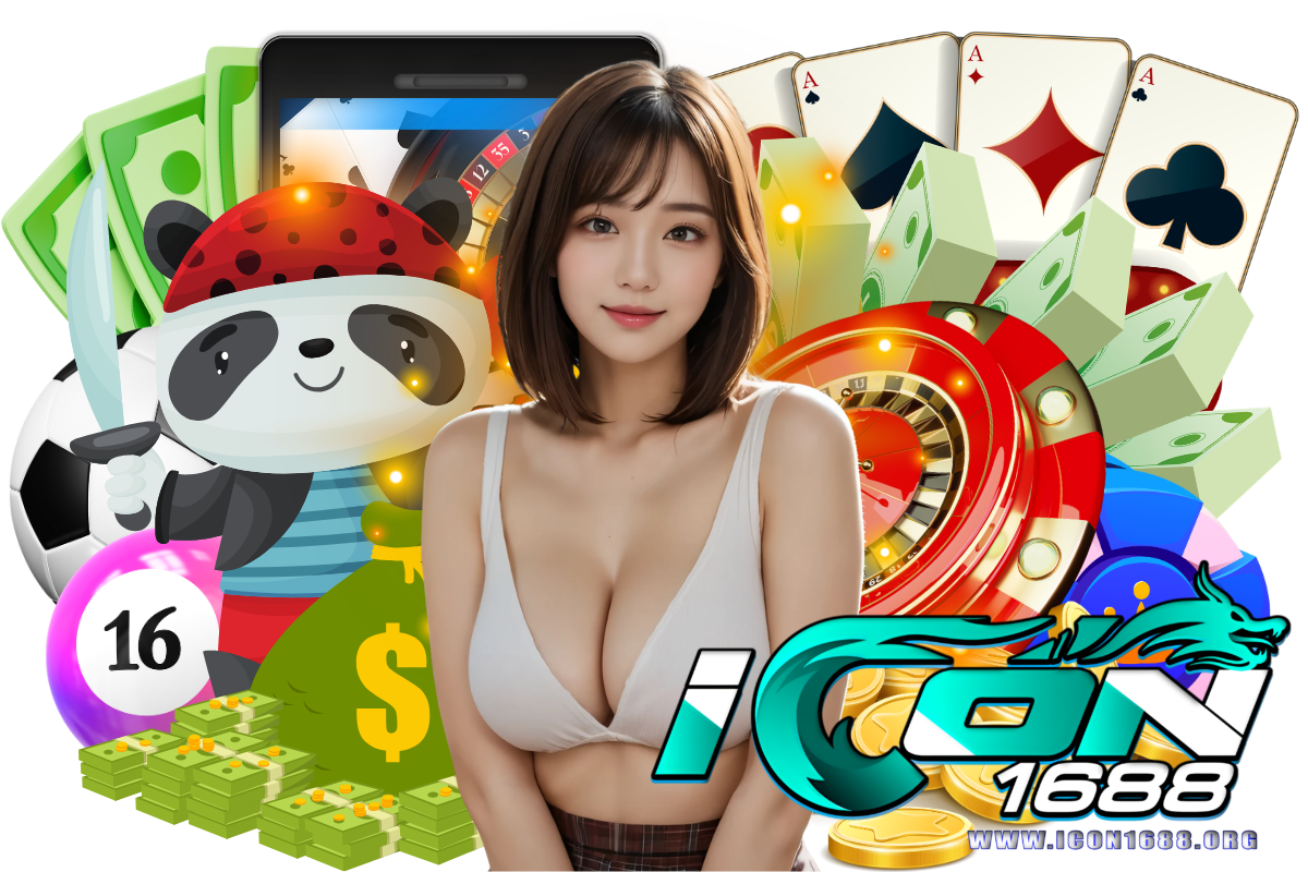 icon1688 สมัคร
